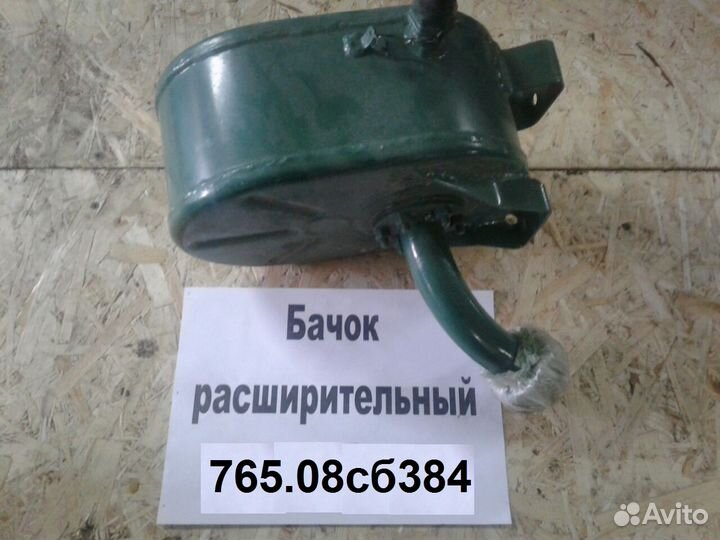 Бачок расширительный 765.08.сб384 бмп-2