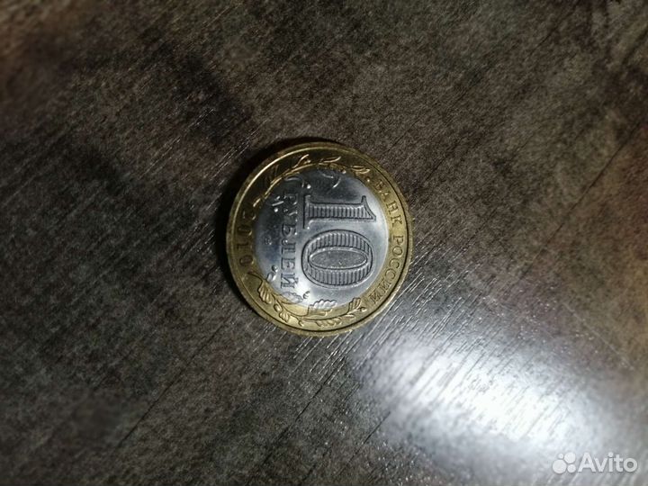 Монета банка россии