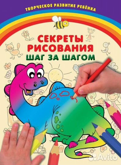 Секреты Пластилина, Рисования, Аппликации, Поделки