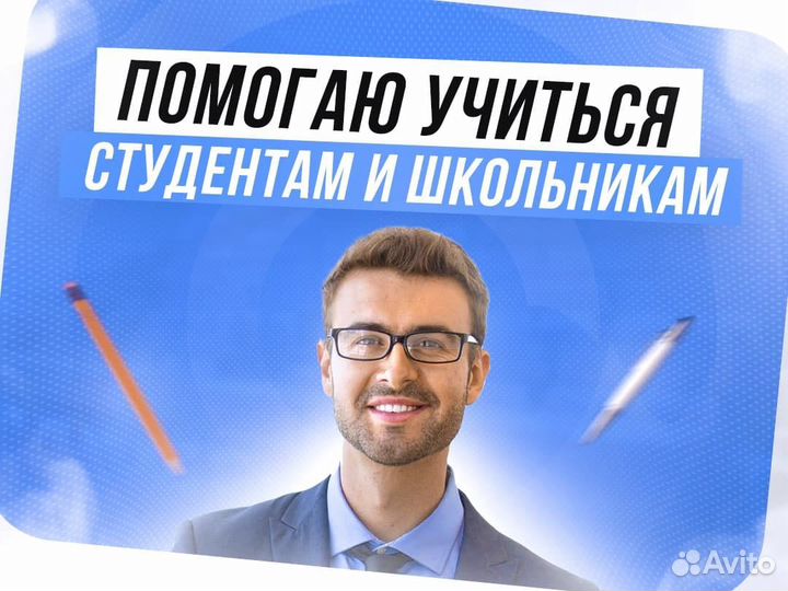 Оформлю диплом,курсовую,реферат,отчет по практике