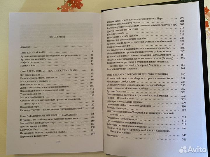 Книги 11