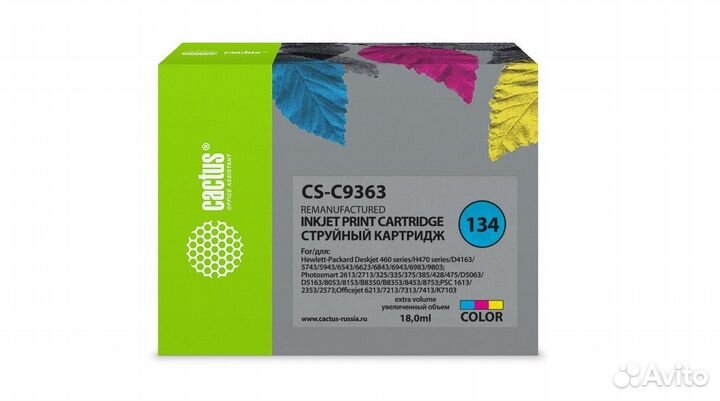Картридж HP 134 (C9363HE) цветной, Cactus