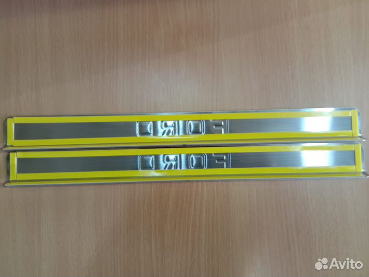 Накладки на пороги Ford Transit (нержавейка)