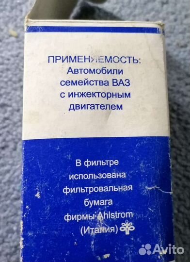 Топливный фильтр