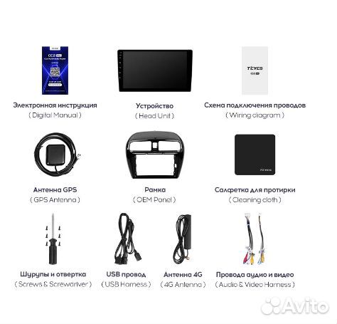 Штатная магнитола Mitsubishi Mirage 6 Android