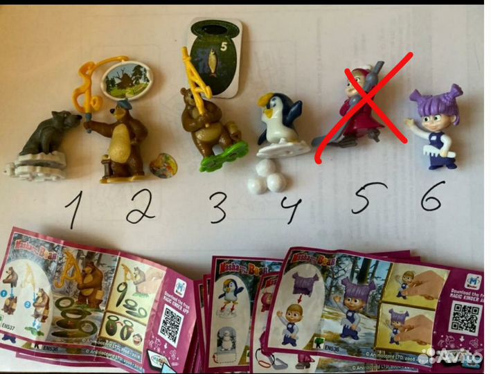 Игрушки Киндер Маша и медведь 2019