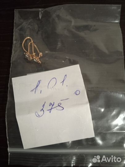 Золотые серьги детские