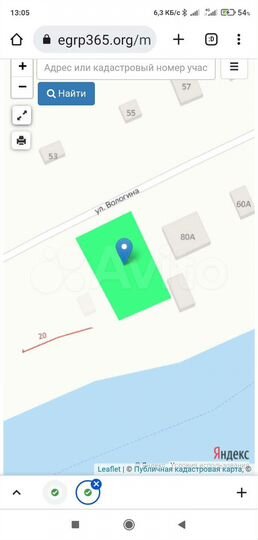 Участок 15 сот. (ИЖС)