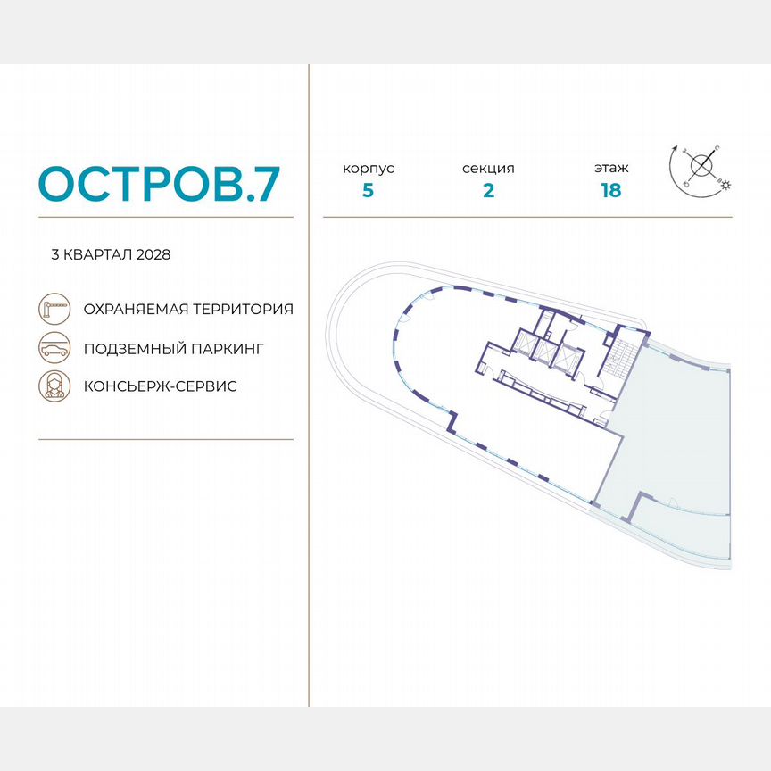 3-к. квартира, 192,4 м², 18/19 эт.