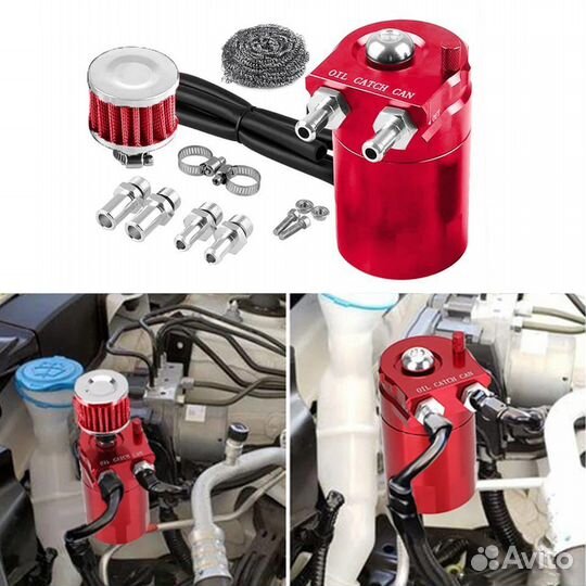 Маслоуловитель