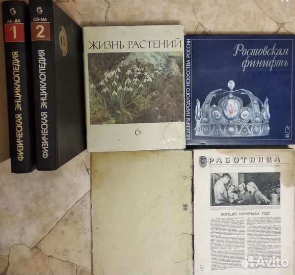 Книги. Часть 8