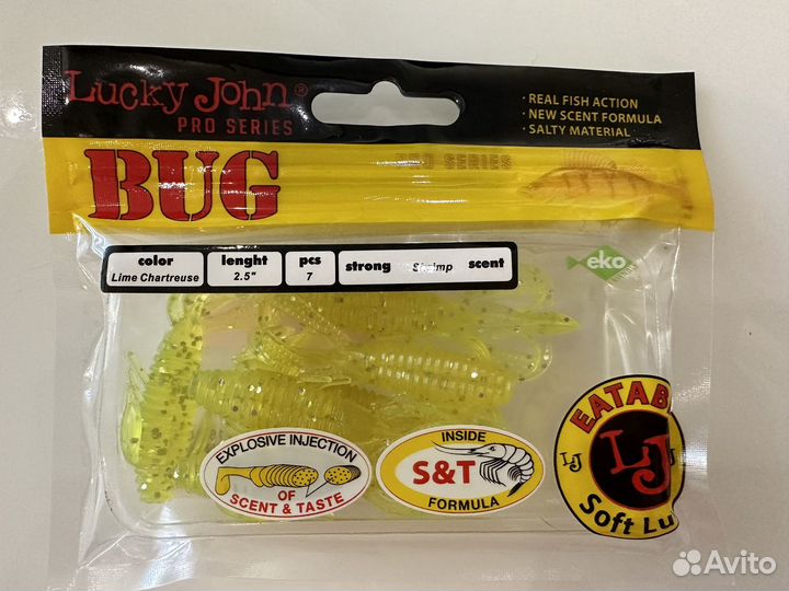 Продам силиконовые приманки Lucky John