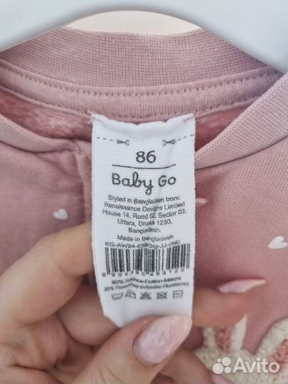Комбинезон для девочки 86