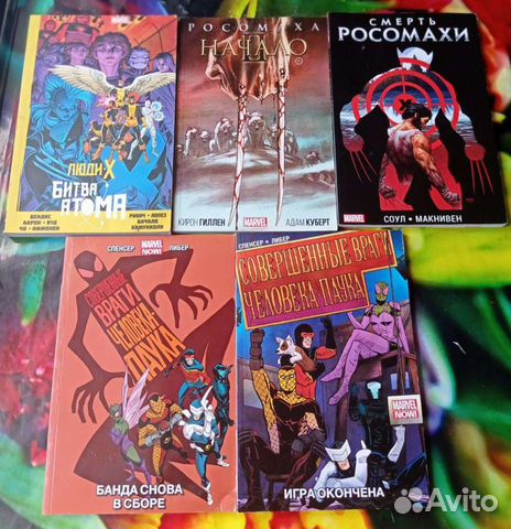 Комиксы Марвел