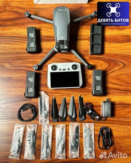 Квадрокоптер DJI mavic 3 PRO RC (пульт с экраном)
