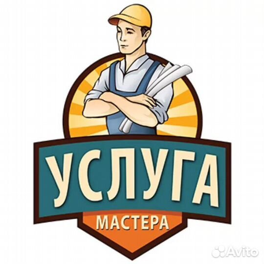 Домашний мастер