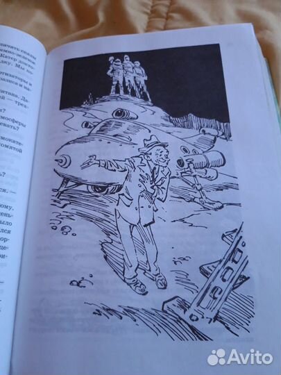 Детская книга 