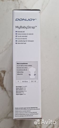 Корсет для беременных