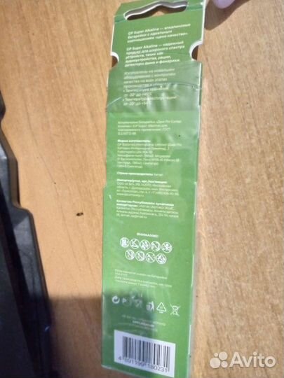 Батарея GP Batteries