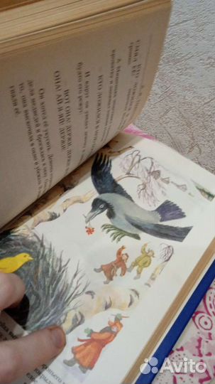 Книга детская сборник Чёрная курица для детей