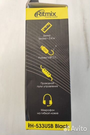 Стерео USB гарнитура