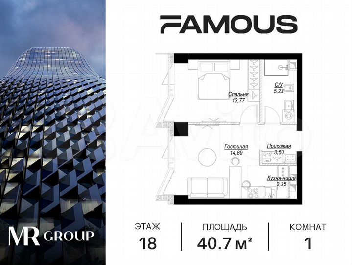 1-к. квартира, 40,7 м², 18/57 эт.