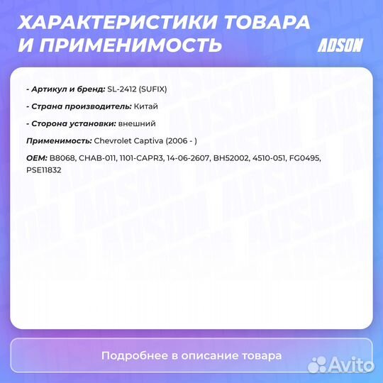 Сайлентблок подвески зад прав/лев