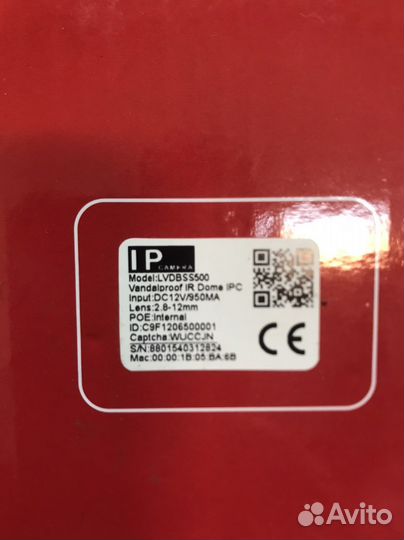 IP-Камера уличная Longse lvdbss500 4MP