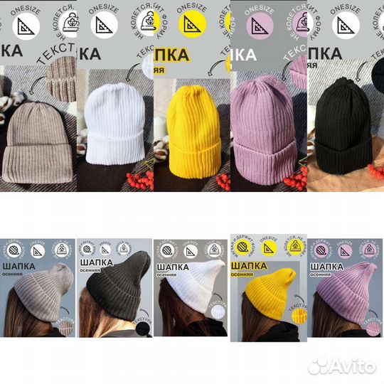 Удобные весенние шапки тыковка бини теплые новые