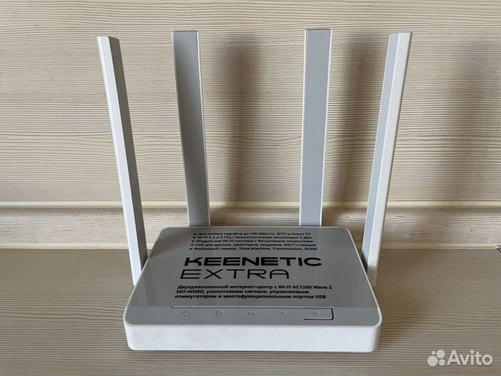 Wifi роутер Keenetic Extra