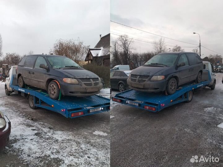 Услуги эвакуатора