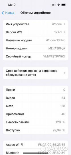 iPhone 13 Pro, 128 ГБ