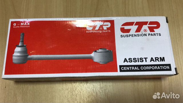 Рычаг задний поперечный Hyundai Elantra HD 06-12