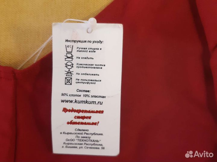 Купальник гимнастический