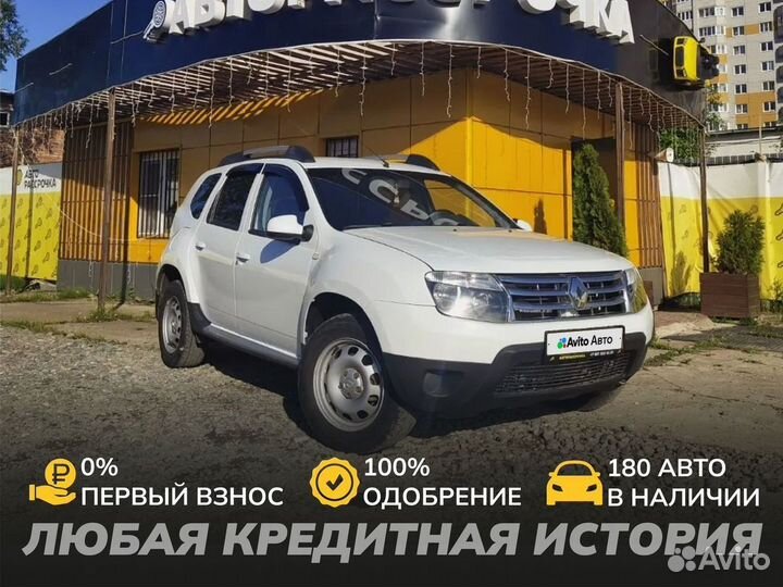 Renault Duster 1.6 МТ, 2013, 189 128 км