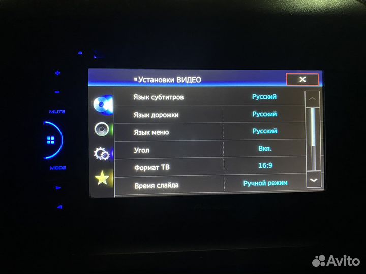 Магнитола pioneer 2din