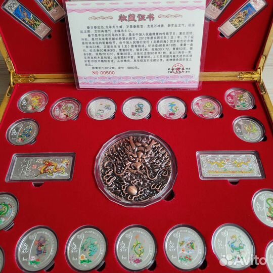 Шикарный набор из 33 медалей Год Дракона 2012 года