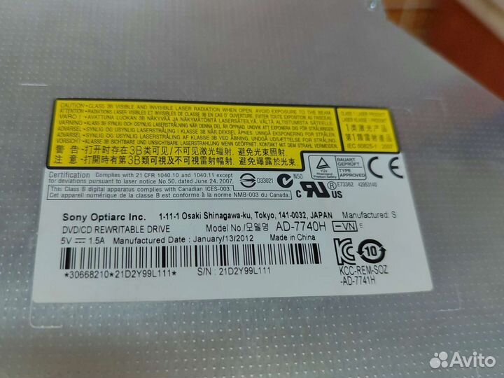 Дисковод для ноутбука