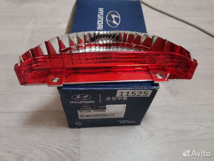 Фонарь дополнительного стоп сигнала