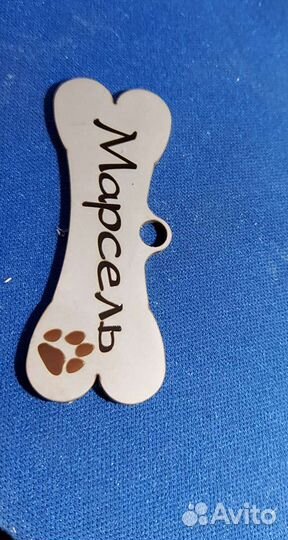 Адресники для собак