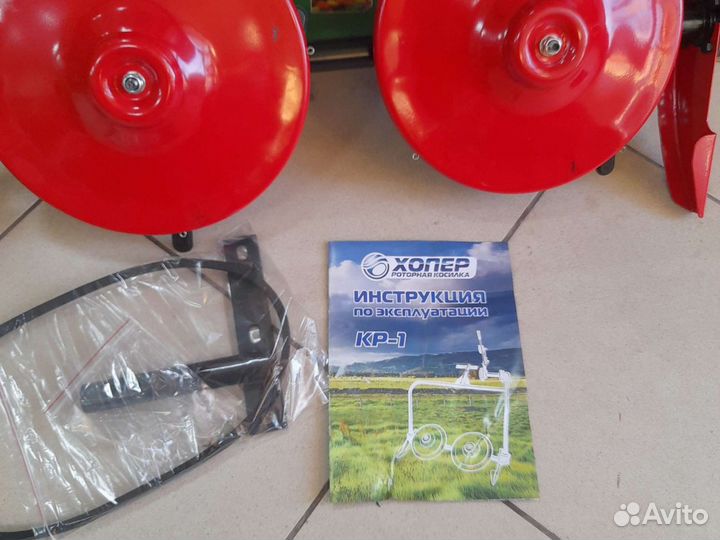 Косилка роторная для мотоблока кр-1