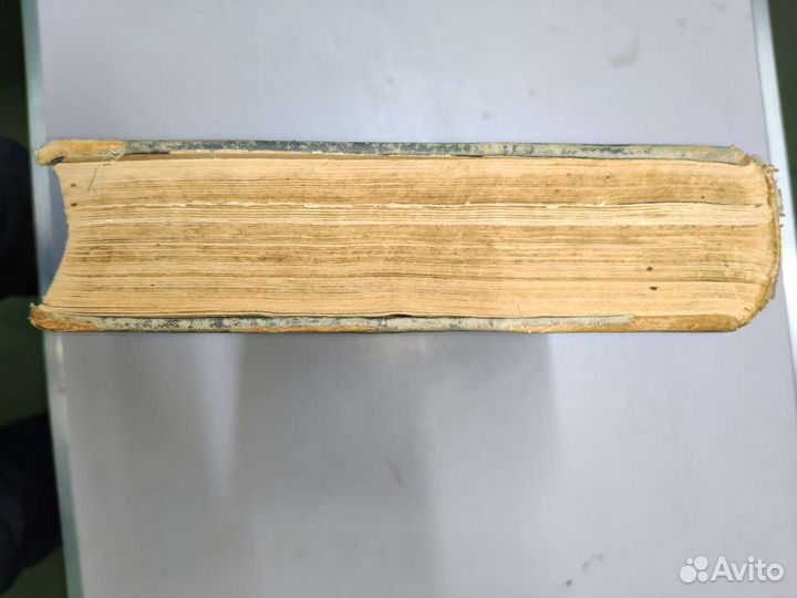 Н.В. Гоголь Сочинения 17-е издание