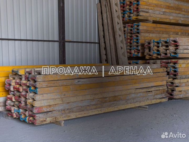 Балка двутавровая бу