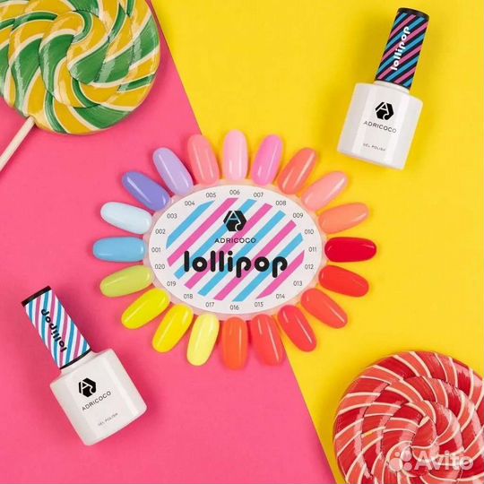 Товары для маникюра