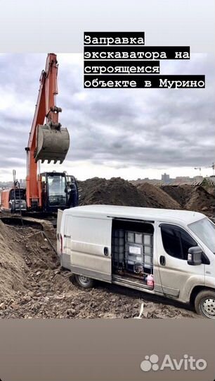 Доставка дизельного топлива