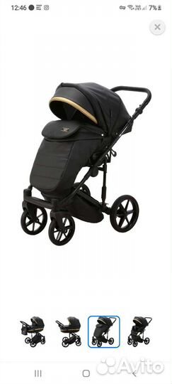 Коляска 2 в 1