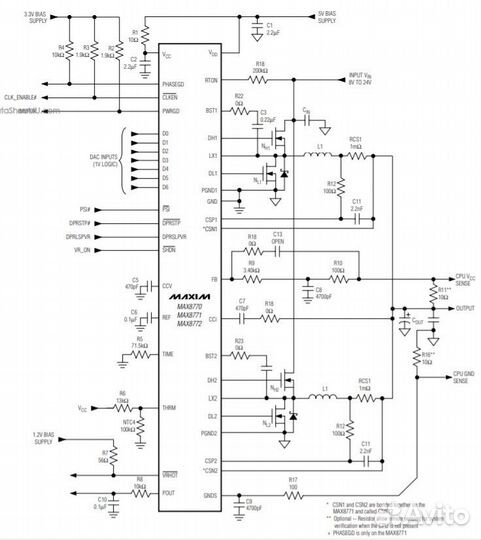 Микросхема MAX8770GTL