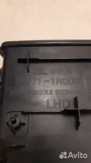 Ниша подлокотника Hyundai Solaris