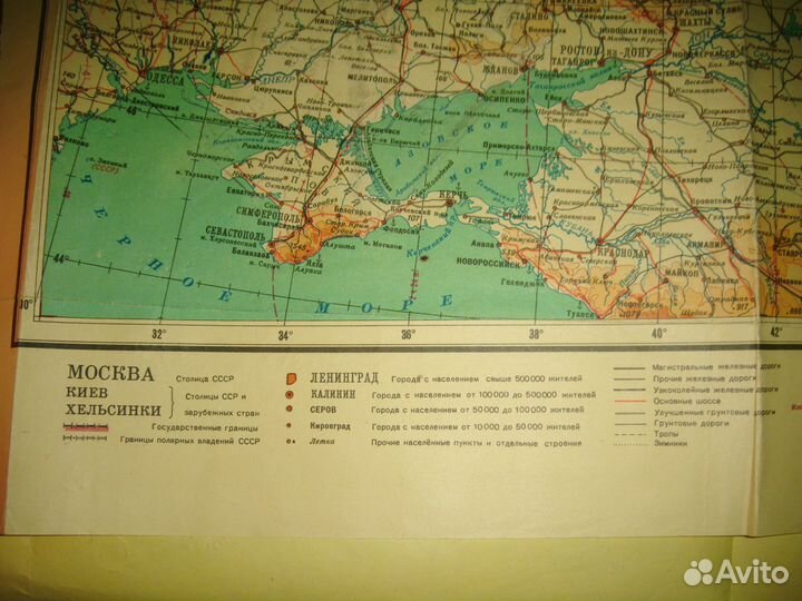 Навигационная карта Москва и Северный полюс