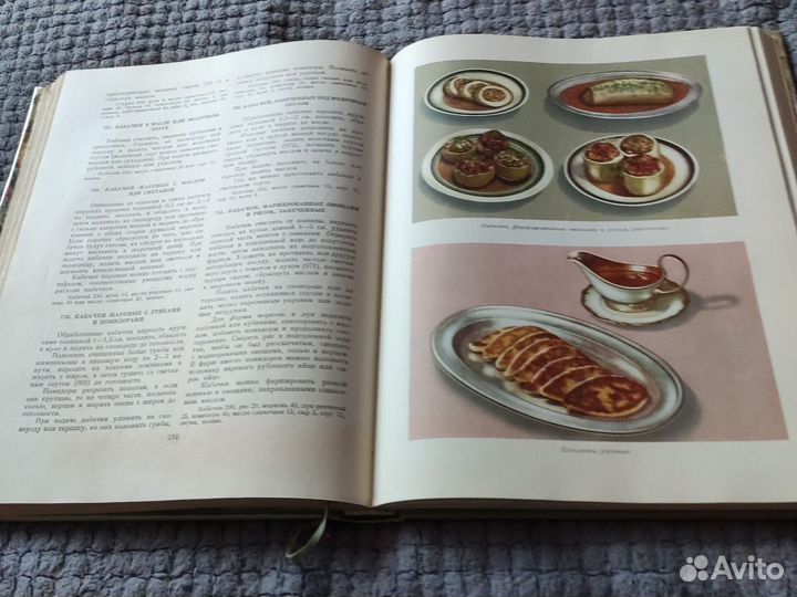 Книга кулинария 1960 госторгиздат